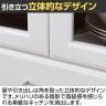 食器棚 キッチン収納 シンプル ベアルモ BRM-1855DGH WH 幅566×奥行358×高さ1803mm 白井産業-10