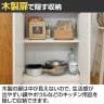 食器棚 キッチン収納 シンプル ベアルモ BRM-1855DGH WH 幅566×奥行358×高さ1803mm 白井産業-7
