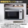 レンジ台 食器棚 スライド棚 コンセント付き キッチン 家電 収納 シンプル キッチン収納 ベアルモ BRM-1855SL WH 幅566×奥行418×高さ1803mm 白井産業-4