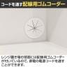 レンジ台 食器棚 スライド棚 コンセント付き キッチン 家電 収納 シンプル キッチン収納 ベアルモ BRM-1855SL WH 幅566×奥行418×高さ1803mm 白井産業-5