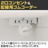 レンジ台 食器棚 スライド棚 コンセント付き キッチン 家電 収納 シンプル キッチン収納 ベアルモ BRM-1855SL WH 幅566×奥行418×高さ1803mm 白井産業-7