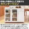 カウンターワゴン 食器棚 キャスター付き 背面化粧 キッチン収納 シンプル キッチンカウンター ベアルモ BRM-8511CW WH 幅1115×奥行359×高さ841mm 白井産業-2