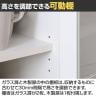 カウンターワゴン 食器棚 キャスター付き 背面化粧 キッチン収納 シンプル キッチンカウンター ベアルモ BRM-8511CW WH 幅1115×奥行359×高さ841mm 白井産業-6