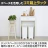 ゴミ箱上ラック レンジ台 キッチン 家電 収納 シンプル キッチン収納 ベアルモ BRM-9060H WH 幅586×奥行418×高さ909mm 白井産業-2