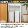 ゴミ箱上ラック レンジ台 キッチン 家電 収納 シンプル キッチン収納 ベアルモ BRM-9060H WH 幅586×奥行418×高さ909mm 白井産業-3