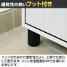 下駄箱 シューズボックス スリム 隙間 約6足収納 靴箱 玄関収納 シューズラック フルニコ FUL-1035D 幅328×奥行364×高さ990mm 白井産業-10