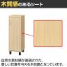 下駄箱 シューズボックス スリム 隙間 約6足収納 靴箱 玄関収納 シューズラック フルニコ FUL-1035D 幅328×奥行364×高さ990mm 白井産業-11