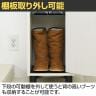 下駄箱 シューズボックス スリム 隙間 約6足収納 靴箱 玄関収納 シューズラック フルニコ FUL-1035D 幅328×奥行364×高さ990mm 白井産業-8
