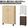 下駄箱 シューズボックス 扉 約18足収納 靴箱 玄関収納 シューズラック フルニコ FUL-1065D 幅630×奥行364×高さ990mm 白井産業