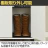 下駄箱 シューズボックス 扉 約18足収納 靴箱 玄関収納 シューズラック フルニコ FUL-1065D 幅630×奥行364×高さ990mm 白井産業-10