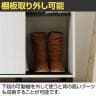 下駄箱 シューズボックス 引き戸 約24足収納 靴箱 玄関収納 シューズラック フルニコ FUL-1080SD 幅802×奥行390×高さ990mm 白井産業-11