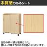 下駄箱 シューズボックス 引き戸 約24足収納 靴箱 玄関収納 シューズラック フルニコ FUL-1080SD 幅802×奥行390×高さ990mm 白井産業-14