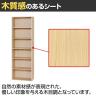 フリーラック 本棚 シェルフ フルニコ FUL-1860 幅581×奥行292×高さ1797mm 白井産業-13
