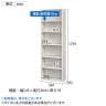 フリーラック 本棚 シェルフ フルニコ FUL-1860 幅581×奥行292×高さ1797mm 白井産業-14