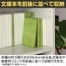 フリーラック 本棚 シェルフ フルニコ FUL-1885 幅835×奥行292×高さ1797mm 白井産業-10