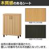 下駄箱 シューズボックス 通気性 抜群 約24足収納 スリット扉 靴箱 玄関収納 シューズラック ガルバートン GBP-1075D 幅750×奥行362×高さ1026mm 白井産業-16