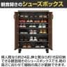 下駄箱 シューズボックス 通気性 抜群 約24足収納 スリット扉 靴箱 玄関収納 シューズラック ガルバートン GBP-1075D 幅750×奥行362×高さ1026mm 白井産業-9