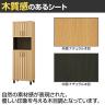 下駄箱 シューズボックス 通気性 抜群 約27足収納 スリット扉 靴箱 玄関収納 シューズラック ガルバートン GBP-1860D 幅600×奥行362×高さ1848mm 白井産業-15