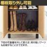 下駄箱 シューズボックス 通気性 抜群 約27足収納 スリット扉 靴箱 玄関収納 シューズラック ガルバートン GBP-1860D 幅600×奥行362×高さ1848mm 白井産業-9