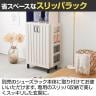 [オプション]スリッパラック ガルバートンシリーズ専用 4足収納 玄関収納 ガルバートン GBP-8525SC 幅274×奥行68×高さ871mm 白井産業-6