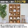 本棚 飾り棚 シェルフ フリーラック マス目ラック 横置き可 レジェルノ LGE-2112 幅1240×奥行297×高さ2053mm 白井産業-11