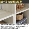 本棚 飾り棚 シェルフ フリーラック マス目ラック 横置き可 レジェルノ LGE-2112 幅1240×奥行297×高さ2053mm 白井産業-12
