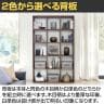 本棚 飾り棚 シェルフ フリーラック マス目ラック 横置き可 レジェルノ LGE-2112 幅1240×奥行297×高さ2053mm 白井産業-13