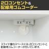 レンジ台 食器棚 スライド棚 キッチン収納 モデレオ MDL-1160SDH WH 幅584×奥行410×高さ1098mm 白井産業-5