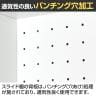 レンジ台 食器棚 スライド棚 キッチン収納 モデレオ MDL-1160SDH WH 幅584×奥行410×高さ1098mm 白井産業-6