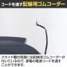 食器棚 スリム スライド棚 キッチン収納 モデレオ MDL-1840SL WH 幅388×奥行392×高さ1798mm 白井産業-6