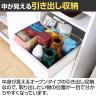 食器棚 スリム スライド棚 キッチン収納 モデレオ MDL-1840SL WH 幅388×奥行392×高さ1798mm 白井産業-7