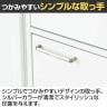 食器棚 スリム スライド棚 キッチン収納 モデレオ MDL-1840SL WH 幅388×奥行392×高さ1798mm 白井産業-9