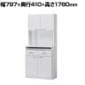 レンジ台 食器棚 スライド棚 キッチン 収納 キッチン収納 モデレオ MDL-1880SDH WH 幅797×奥行410×高さ1780mm 白井産業