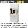 レンジ台 食器棚 スライド棚 キッチン 収納 キッチン収納 モデレオ MDL-1880SDH WH 幅797×奥行410×高さ1780mm 白井産業-1