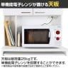 レンジ台 食器棚 スライド棚 キッチン 収納 キッチン収納 モデレオ MDL-1880SDH WH 幅797×奥行410×高さ1780mm 白井産業-2