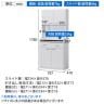 レンジ台 食器棚 スライド棚 キッチン 収納 キッチン収納 モデレオ MDL-1880SDH WH 幅797×奥行410×高さ1780mm 白井産業-10