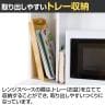 レンジ台 食器棚 スライド棚 キッチン 収納 キッチン収納 モデレオ MDL-1880SDH WH 幅797×奥行410×高さ1780mm 白井産業-3