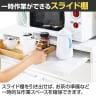 レンジ台 食器棚 スライド棚 キッチン 収納 キッチン収納 モデレオ MDL-1880SDH WH 幅797×奥行410×高さ1780mm 白井産業-4