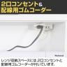 レンジ台 食器棚 スライド棚 キッチン 収納 キッチン収納 モデレオ MDL-1880SDH WH 幅797×奥行410×高さ1780mm 白井産業-5