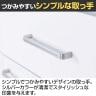 レンジ台 食器棚 スライド棚 キッチン 収納 キッチン収納 モデレオ MDL-1880SDH WH 幅797×奥行410×高さ1780mm 白井産業-8