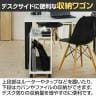 サイドワゴン オフィスコ2 OF2-6030W ホワイト 幅300×奥行493×高さ592mm 白井産業-4