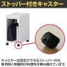 サイドワゴン オフィスコ2 OF2-6030W ホワイト 幅300×奥行493×高さ592mm 白井産業-6
