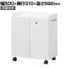 サイドワゴン オフィスコ2 鍵付き OF2-6050DC ホワイト 幅500×奥行310×高さ592mm 白井産業