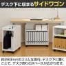 サイドワゴン デスクワゴン オフィスコ2 キャスター付き 幅600×奥行293×高さ592mm 白井産業-7
