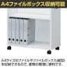 サイドワゴン デスクワゴン オフィスコ2 キャスター付き 幅600×奥行293×高さ592mm 白井産業-8