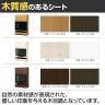 テレビ台 壁面収納 50V型対応 巾木よけ 配線穴 耐震ラッチ ダンパー付き ポルターレ POR-1812TV 幅1200×奥行416×高さ1800mm 白井産業 国産-16