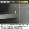 テレビ台 壁面収納 50V型対応 巾木よけ 配線穴 耐震ラッチ ダンパー付き ポルターレ POR-1812TV 幅1200×奥行416×高さ1800mm 白井産業 国産-8