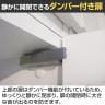 テレビ台 壁面収納 65V型対応 巾木よけ 配線穴 耐震ラッチ ダンパー付き扉 リビング収納 ポルターレ POR-1815TV 幅1500×奥行416×高さ1800mm 白井産業 国産-5