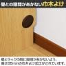 キャビネット 壁面収納 チェスト 飾り棚 巾木よけ 配線穴 耐震ラッチ ポルターレ POR-1860DH 幅600×奥行416×高さ1800mm 白井産業 国産-14