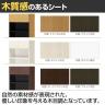 キャビネット 壁面収納 チェスト 飾り棚 巾木よけ 配線穴 耐震ラッチ ポルターレ POR-1860DH 幅600×奥行416×高さ1800mm 白井産業 国産-16